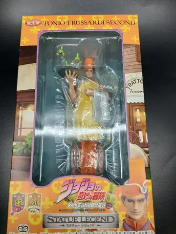 죠죠 동상 레전드 토니오 트루사르디 한정판 미개봉