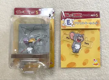 Happy 복권 톰과 제리 A상 15 피규어 E상 아크링 키링 태피