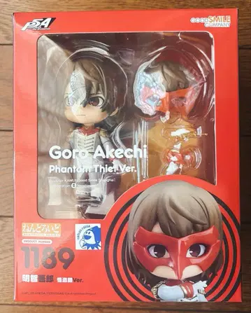 페르소나 5 넨도로이드 아케치 고로 괴도 의류