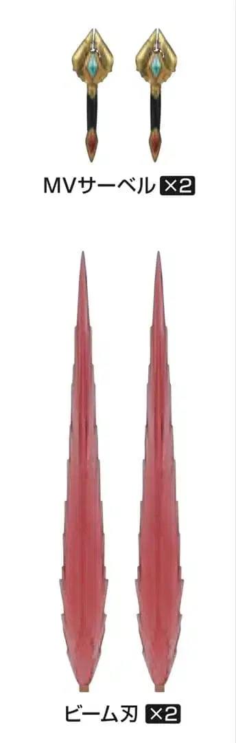 FIX METAL COMPOSITE 윙건담 제로 리벨리온 빔