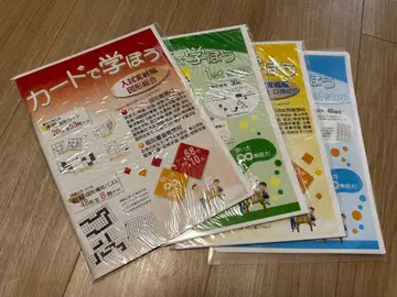 카드로 배우는 입시 실전편 도형편 개별 심사 구술 시험