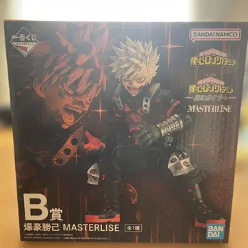 나의 히어로 아카데미아 바쿠고 카츠키 MASTERLISE B상