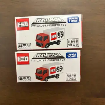 토미카 토미카 박람회 한정판 입장 특전 이스즈 트럭
