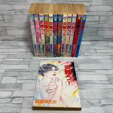 염무 코믹스 호소쿠라 유타카 절판