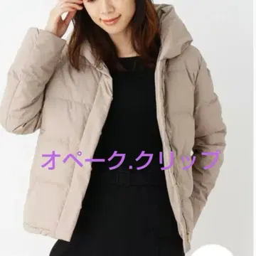 오페크.클립 밀라노 다운 M