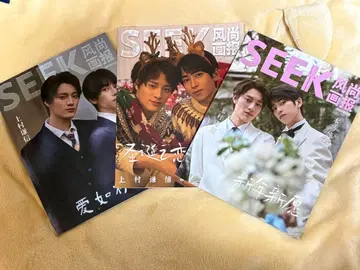 SEEK 잡지 세트 모토지마 준세이 카미무라 켄신