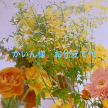 고객님, 재단 비용입니다