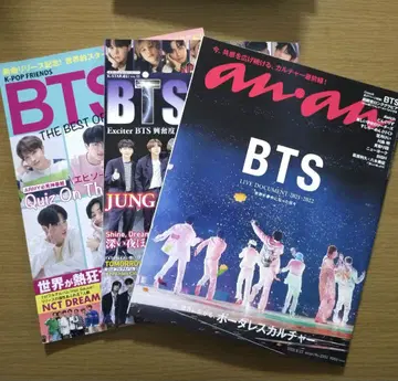 BTS 잡지 세트 an an 2022년