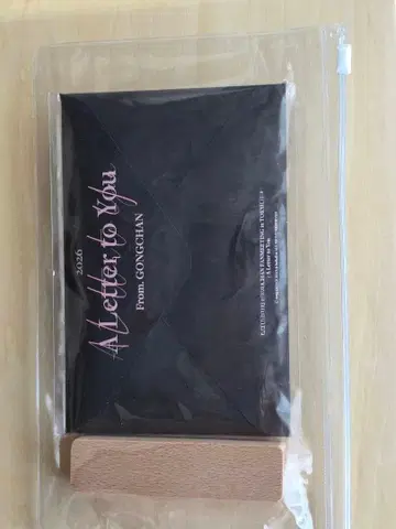 B1A4 GONGCHAN 2026 달력