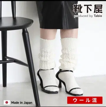 타비오 여성용 양말 2세트