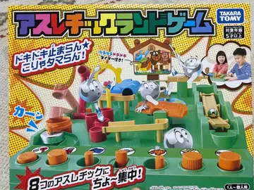 타카라토미 애슬레틱 게임 상자 (봉투 포함)