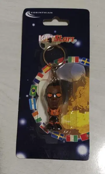 KEYStars 에드가 다비즈 키링