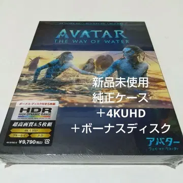아바타: 웨이 오브 워터 4KUHD+보너스 디스크+정품 -