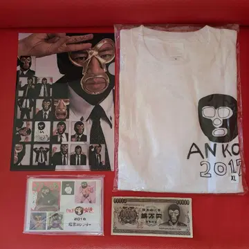 암흑 방송 T셔츠 달력 클리어 파일