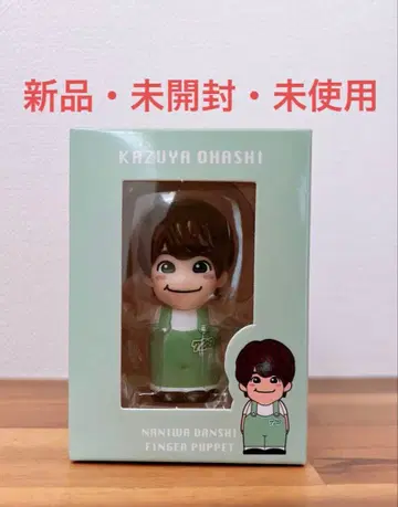 [새상품][미개봉][미사용] 나니와단시 오하시 카즈야 손가락 인형
