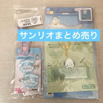 산리오 캐릭터 굿즈 시나모롤, 턱시도샘 등 4점 세트