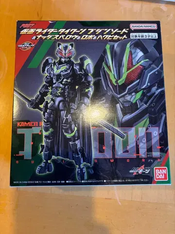 리볼브 체인지 피규어 가면라이더 타이쿤 부진 소드