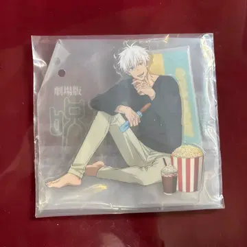 주술회전 럭키 복권 F상 고죠 사토루