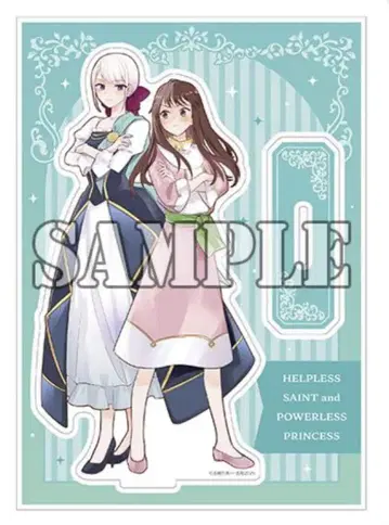 무력 성녀와 무능 공주 아크릴 스탠드