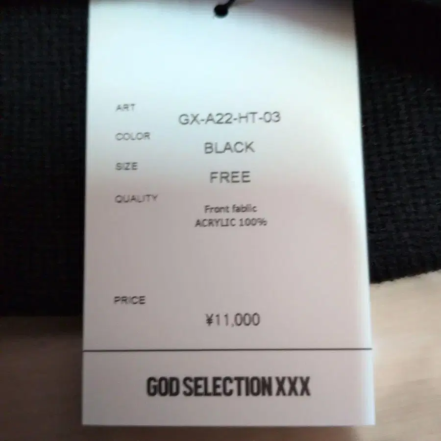 3번째 상품 이미지