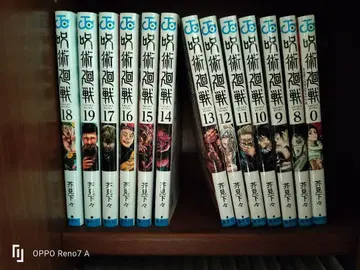 코믹스 세트: 주술회전, 스파이 패밀리, 외