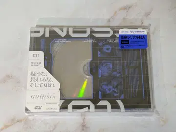 그노시아 1권 DVD <완전 생산 한정판> 미사용 새상품