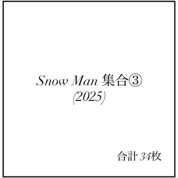 Snow Man 집합 3