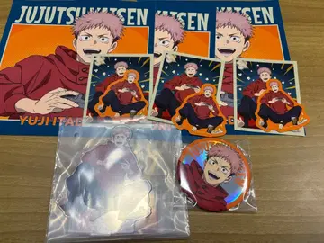 주술회전 세가 럭키 쿠지 이타도리 유우지 세트