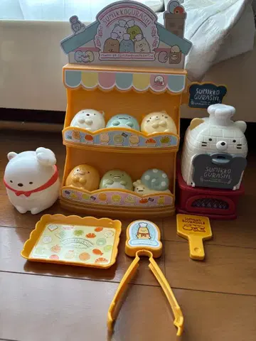 스미코구라시 스미코빵 가게