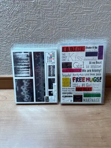 키스마이 ''FREE HUGS!'' DVD