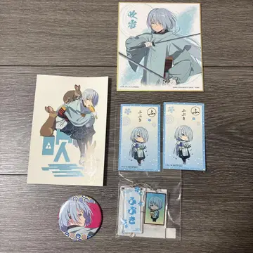 니게와카 후부키 굿즈 세트