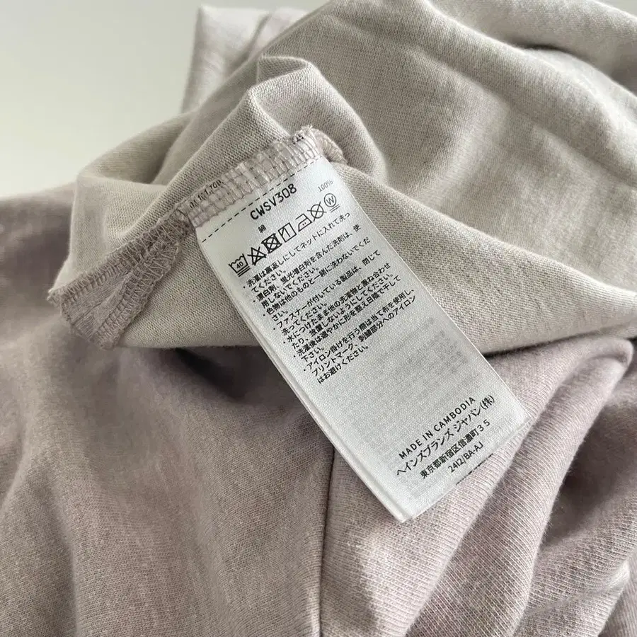 8번째 상품 이미지