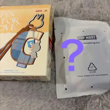 (내부 가방 미개봉) LABUBU 알파벳 펜던트 [?]