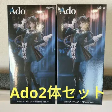 Ado 피규어 ~Winter ver.~ 2체 세트