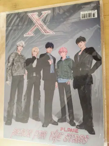 PLAVE X blush 봄 2025 잡지 2권 세트