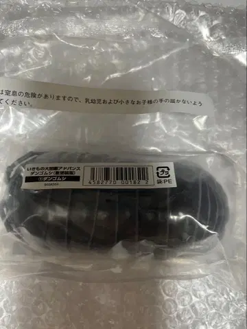 생물대도감 어드밴스 공벌레 (중도장판) 가샤폰 온라인