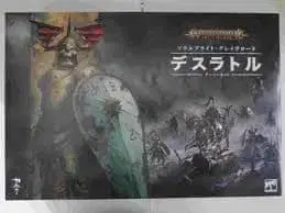 Warhammer: Age of Sigmar - Destruction