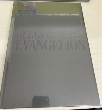 도록 [ ALL OF EVANGELION ]