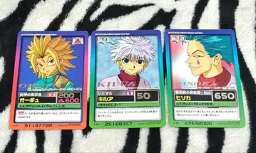 HUNTERXHUNTER GB 특전 카드 3종 개별 판매 키루아 히소카