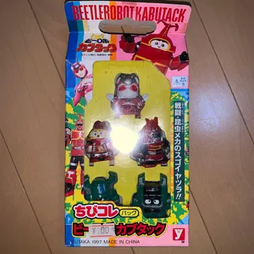 치비 코레 백 비로보 카부탁