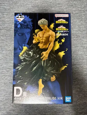 나의 히어로 아카데미아 제일복권 올 포 원 D상