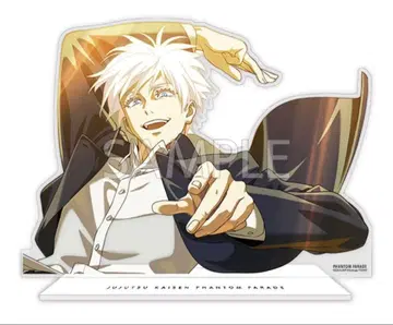 팬파레 복권 고죠 사토루 아크릴 스탠드 A상