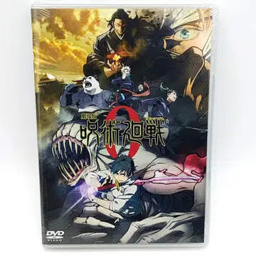 [ 새상품 DVD ] 극장판 주술회전 0 DVD 일반 버전