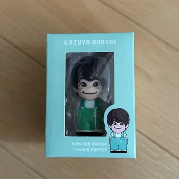 오하시 카즈야 손가락 인형