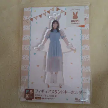 단바라 루루 FSK