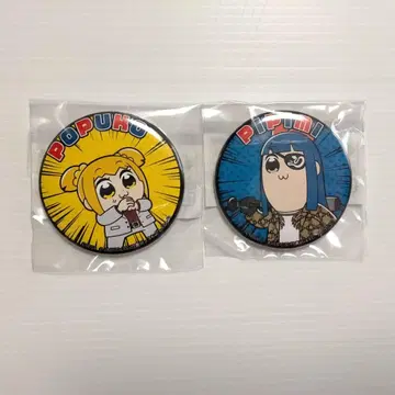 돤테가고토쿠 키류 카즈마 마지마 고로