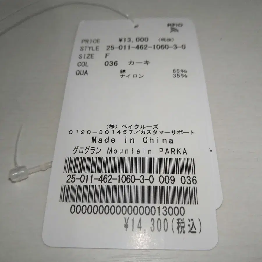 12번째 상품 이미지