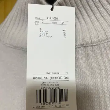 JUSGLITTY 울 캐시미어 하이넥 니트