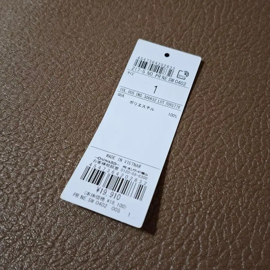 12번째 상품 이미지