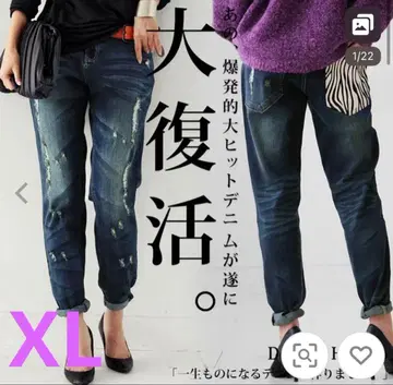 안티카 송치 데님 팬츠 XL